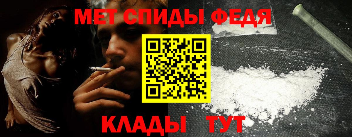 Майский  Amphetamine VHQ  Амфетамин  Вход с VPN  АМФЕТАМИН 
