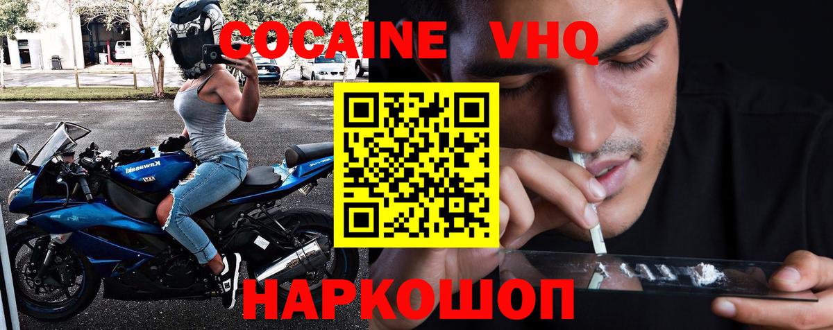 Кокаин Боливия Майский