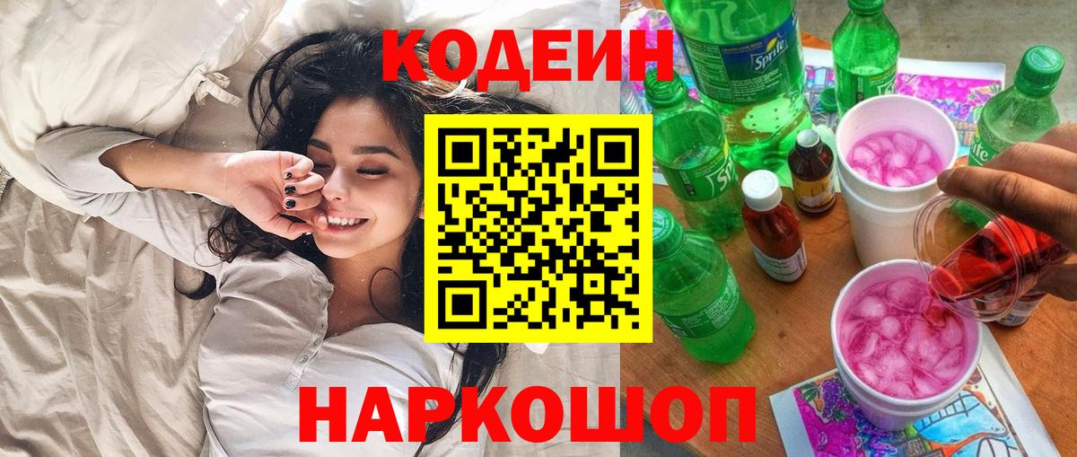 ГАШИШ  Вход с VPN  Майский  A PVP СОЛЬ   MDMA  Меф  МЕФ кристаллы  ТГК 