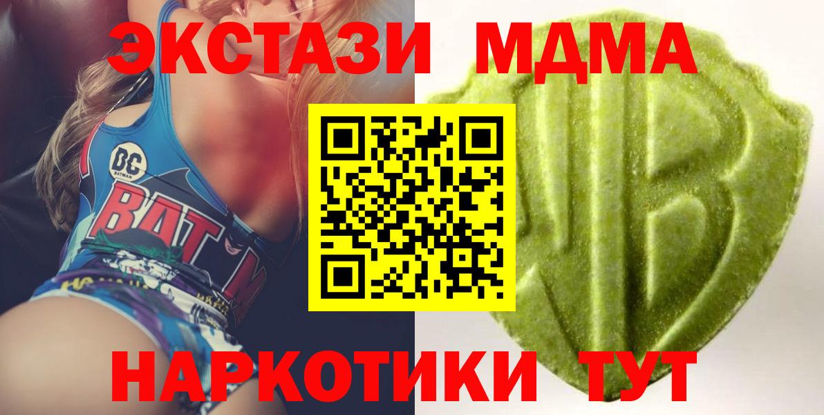 Экстази 99%  Вход с VPN  Майский  Экстази louis Vuitton 