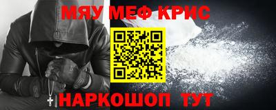 гидра Комсомольск-на-Амуре