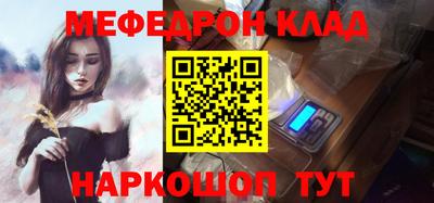 гидра Комсомольск-на-Амуре
