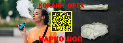 кокаин колумбия Коммунар