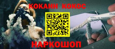 кокс Конаково