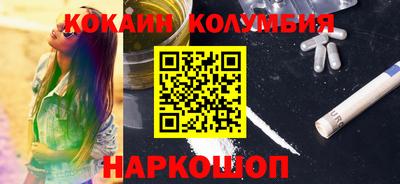 гидра Комсомольск-на-Амуре