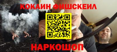 гидра Комсомольск-на-Амуре