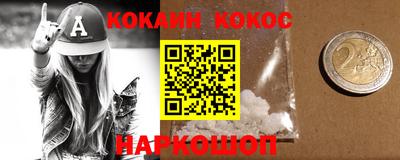 гидра Комсомольск-на-Амуре