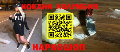 гидра Комсомольск-на-Амуре