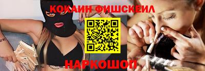 кокаин колумбия Краснодар