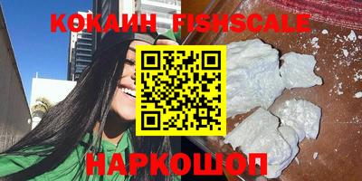 гидра Комсомольск-на-Амуре