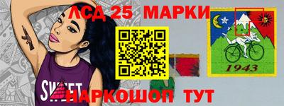 гидра Комсомольск-на-Амуре