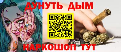 кокс Конаково