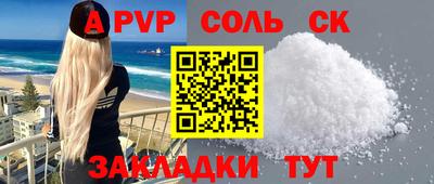 гидра Комсомольск-на-Амуре