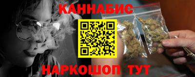 гидра Комсомольск-на-Амуре