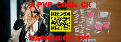 кокс Конаково