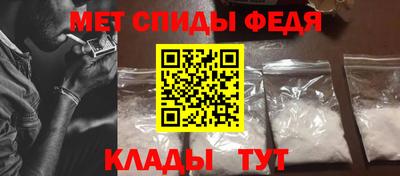 гидра Комсомольск-на-Амуре