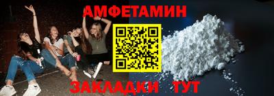 гидра Комсомольск-на-Амуре