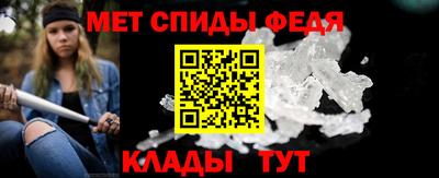 гидра Комсомольск-на-Амуре