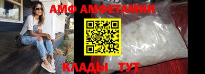 гидра Комсомольск-на-Амуре