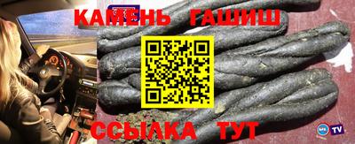 гидра Комсомольск-на-Амуре