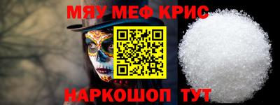 гидра Комсомольск-на-Амуре