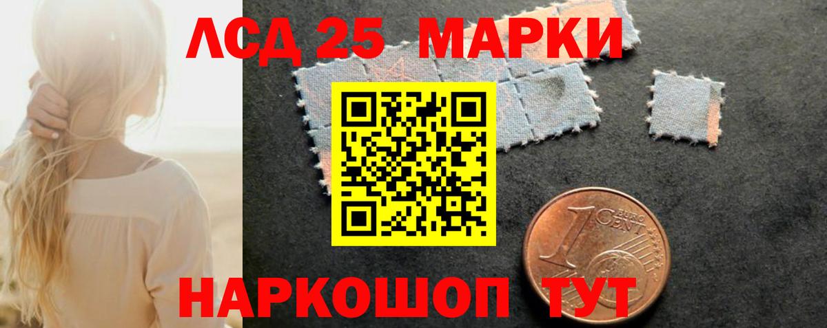 Майский  LSD-25 экстази  Вход с VPN  Лсд 25 экстази ecstasy 