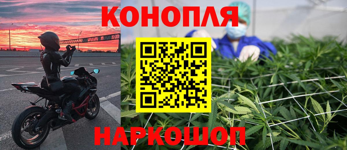 Конопля тримм Майский